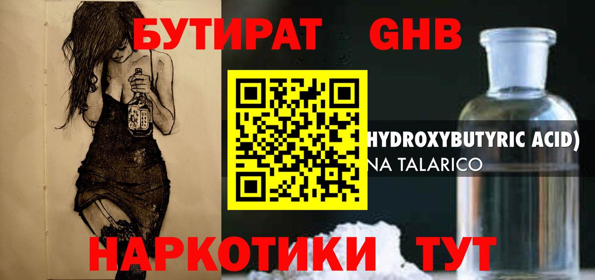  COCAIN Усть-Джегута