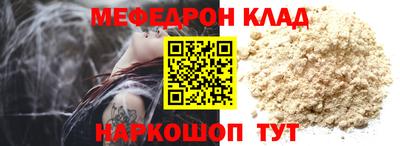 альфа пвп Нарткала
