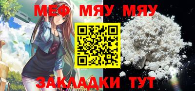 МДМА Нальчик