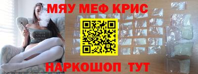 таблы Наро-Фоминск