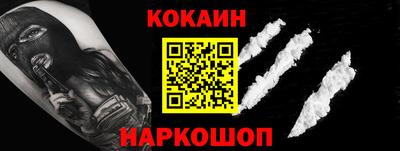 МДМА Нальчик
