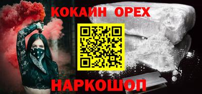 МДМА Нальчик