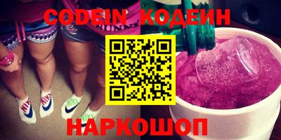 таблы Наро-Фоминск