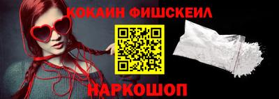 МДМА Нальчик
