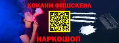 альфа пвп Нарткала