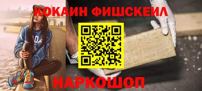 таблы Наро-Фоминск