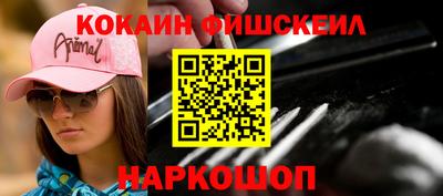 альфа пвп Нарткала