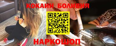 альфа пвп Нарткала