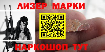 таблы Наро-Фоминск