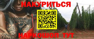 таблы Наро-Фоминск