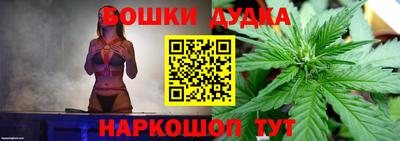 таблы Наро-Фоминск