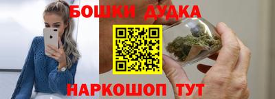 таблы Наро-Фоминск