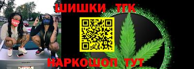 таблы Наро-Фоминск