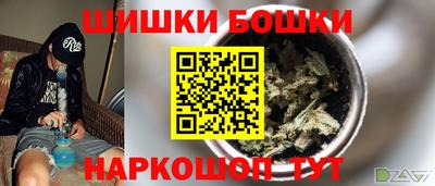 таблы Наро-Фоминск