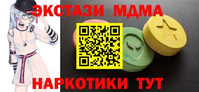 МДМА Нальчик