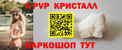 МДМА Нальчик