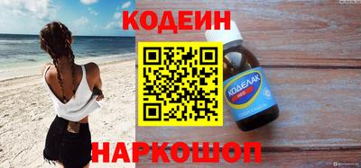альфа пвп Нарткала