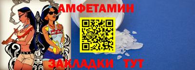 таблы Наро-Фоминск