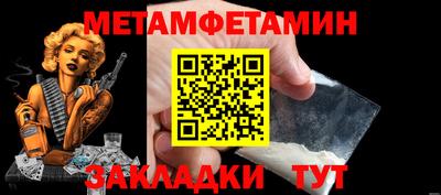 таблы Наро-Фоминск