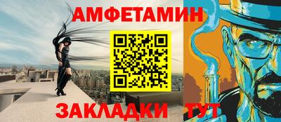 таблы Наро-Фоминск