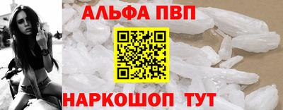 таблы Наро-Фоминск