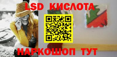 таблы Наро-Фоминск