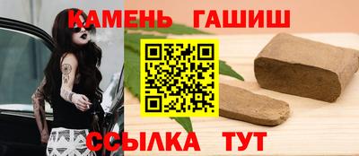 таблы Наро-Фоминск