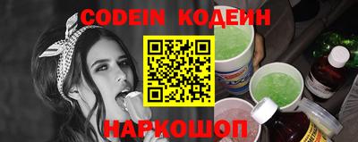 альфа пвп Нарткала