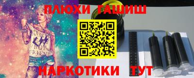 таблы Наро-Фоминск