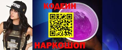 альфа пвп Нарткала