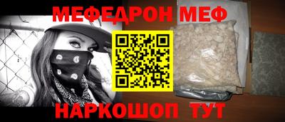 альфа пвп Нарткала