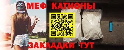 МДМА Нальчик