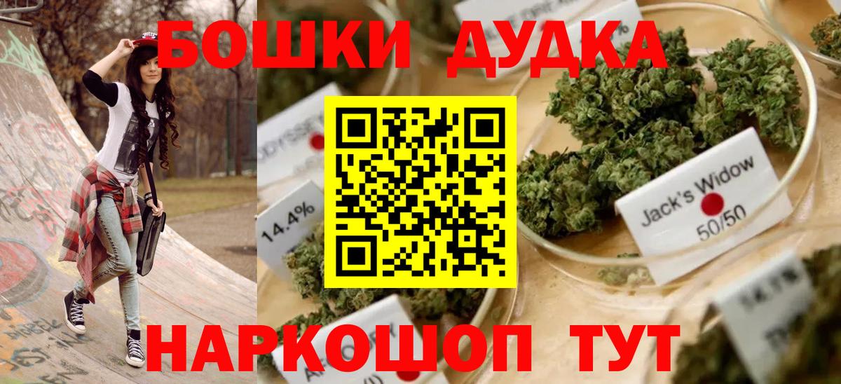 МАРИХУАНА марихуана Усть-Джегута