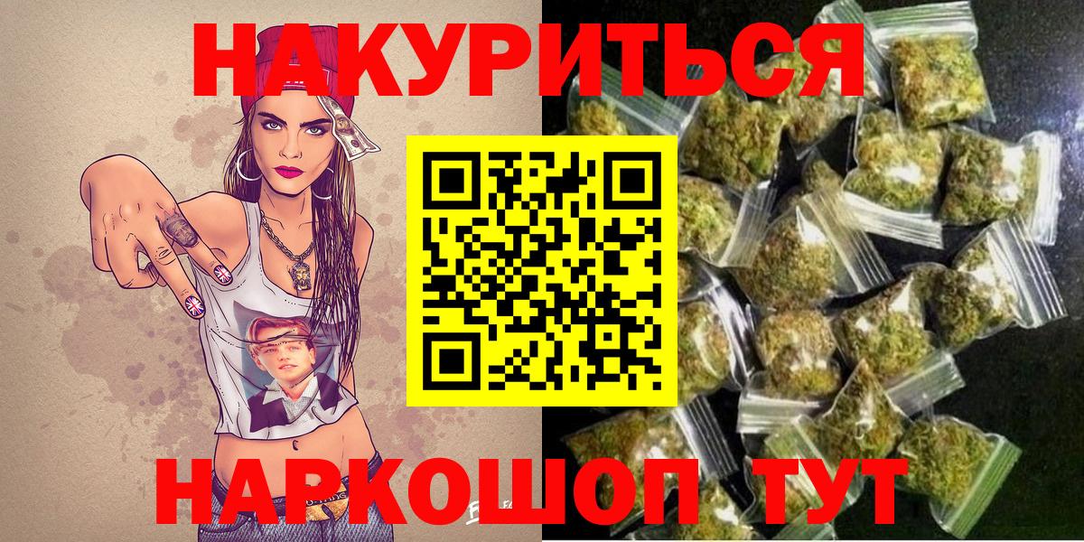 Конопля OG Kush  Вход с VPN  Конопля SATIVA & INDICA  Канабис Ganja  Усть-Джегута 